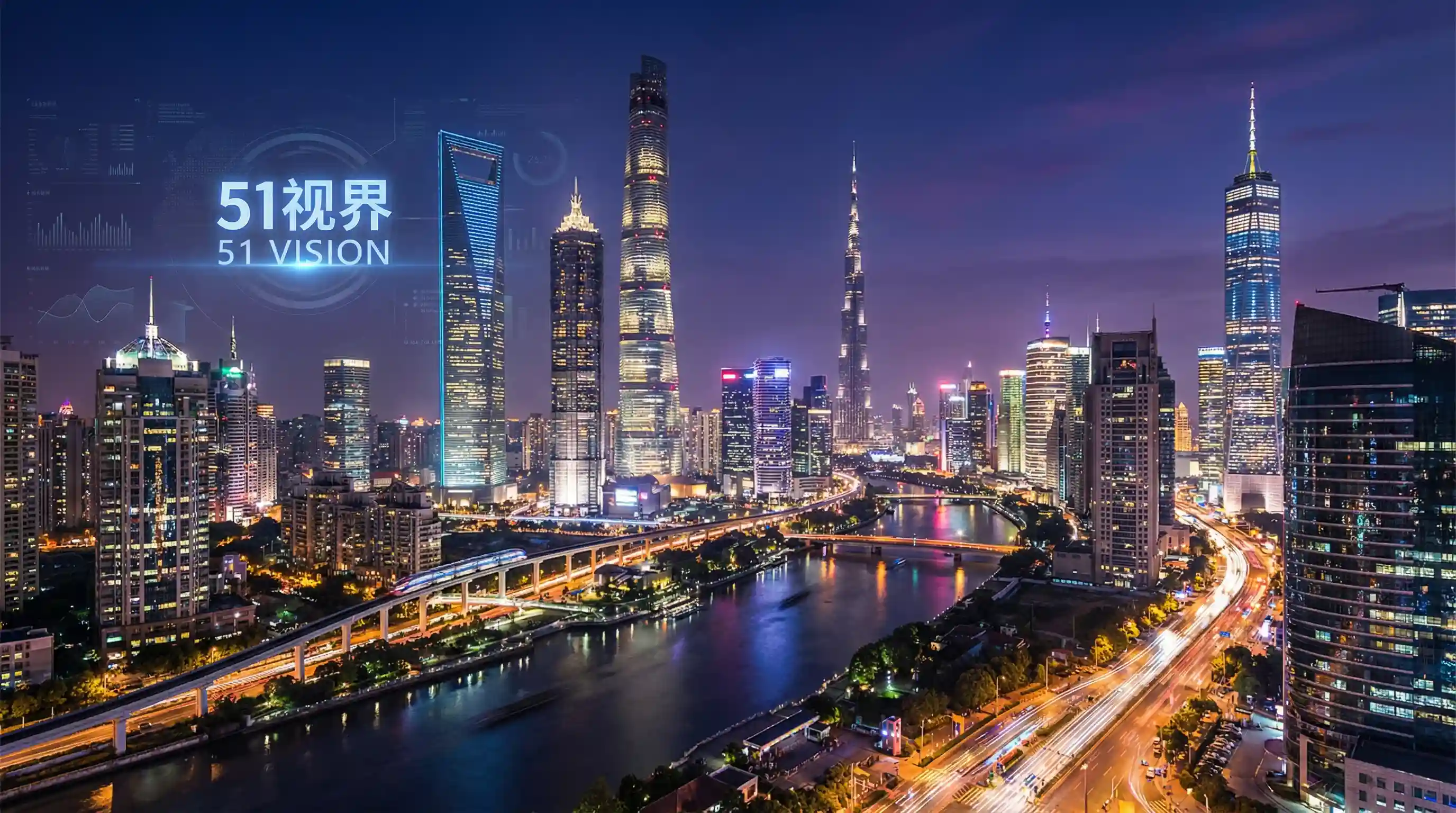 国际金融中心城市夜景 - 电视剧娘心 关注全球经济